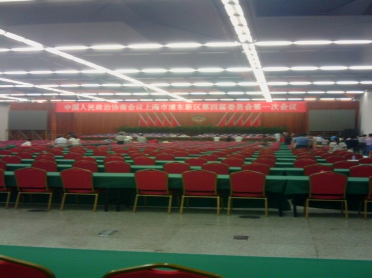 浦东区人民代表大会第二次会议