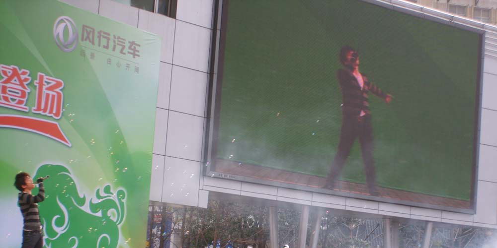 风行汽车上海站路演
