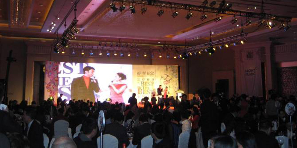 2009胡润百富年会