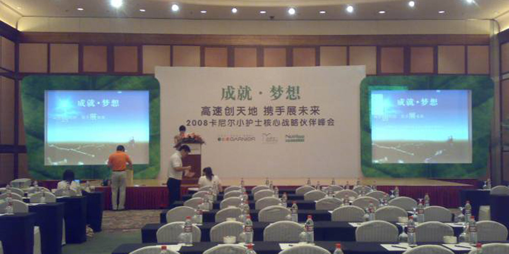 卡尼尔峰会
